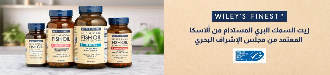 تسوق مكملات زيت السمك البري الألاسكي من Wiley's Finest، الحاصلة على شهادة MSC والمستمدة من مصادر مستدامة.