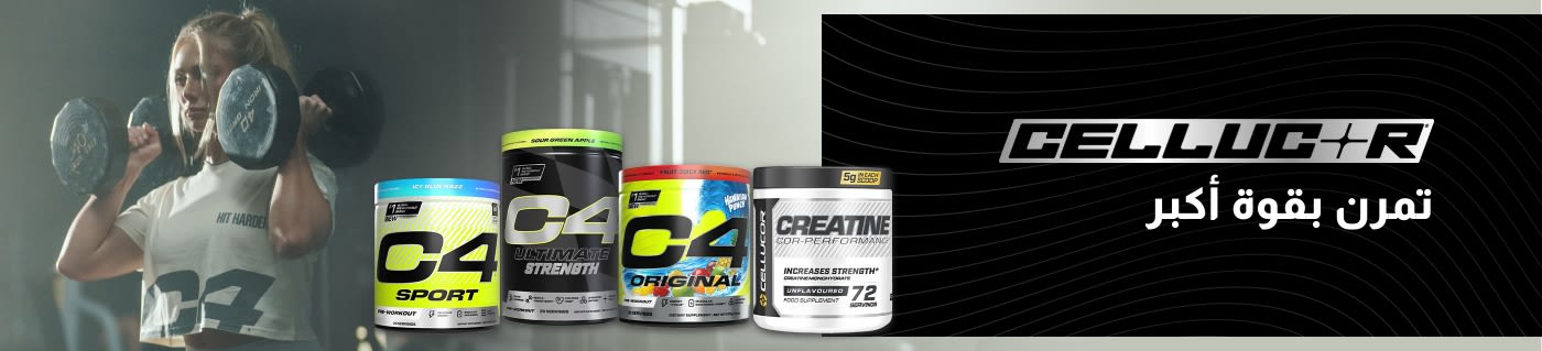 تسوق المنتجات الرياضية من العلامة التجارية Cellucor.