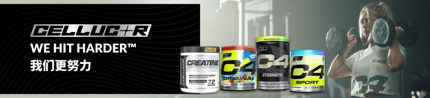 选购 Cellucor 品牌运动营养产品。
