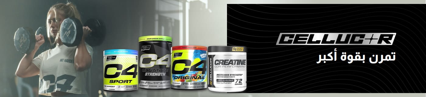 تسوق المنتجات الرياضية من العلامة التجارية Cellucor.