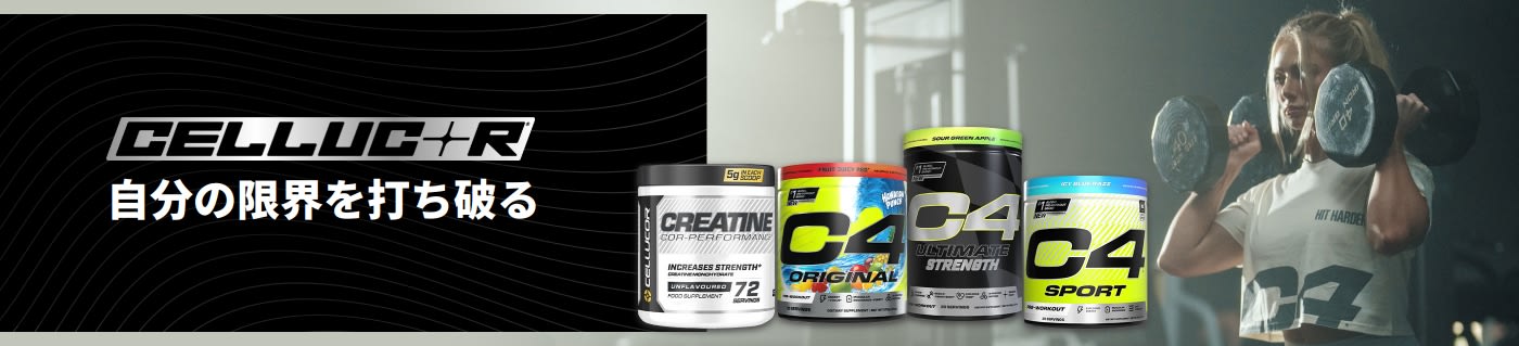 Cellucor（セルコア）ブランドのスポーツアイテムをお買い求めください。