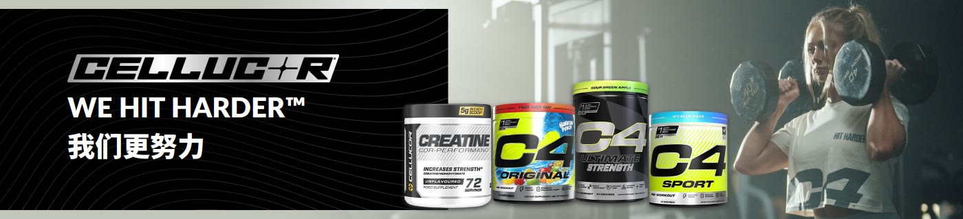 选购 Cellucor 品牌运动营养产品。
