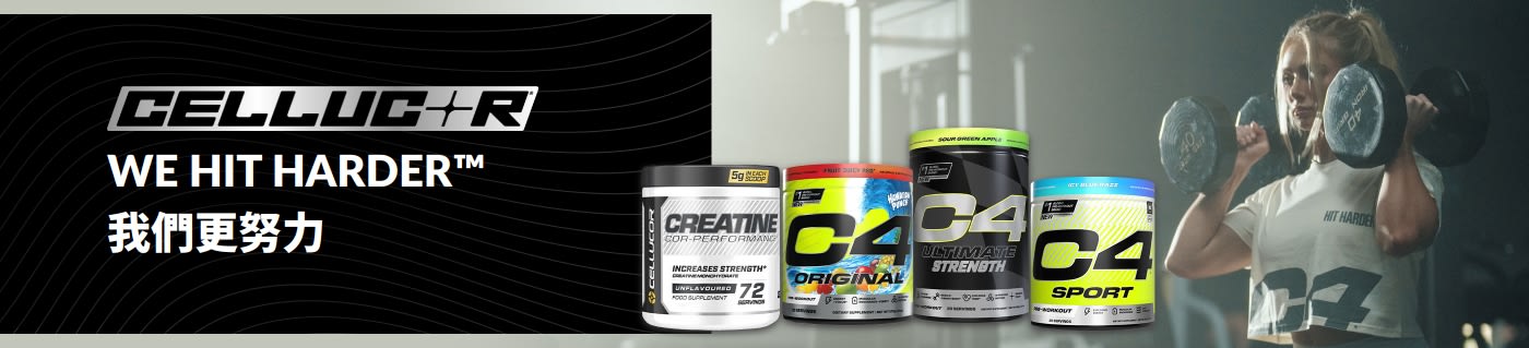 選購 Cellucor 品牌運動營養產品。