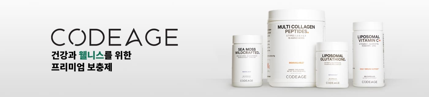 Codeage 건강과 웰니스를 위한 프리미엄 보충제