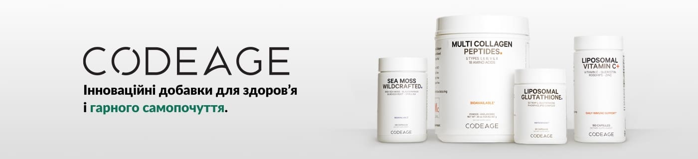 Codeage Інноваційні добавки для здоров'я і гарного самопочуття.