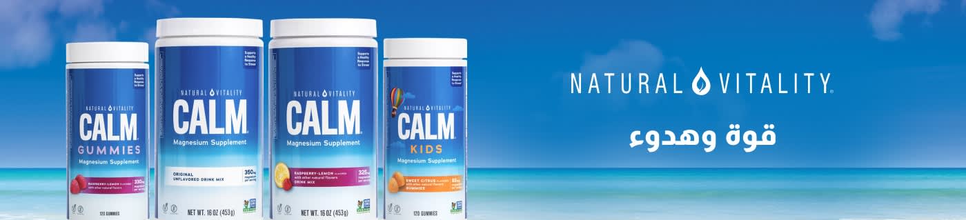 تسوق مكملات المغنيسيوم Natural Vitality CALM.
