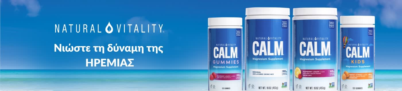 Ψωνίστε συμπληρώματα μαγνησίου Natural Vitality CALM.
