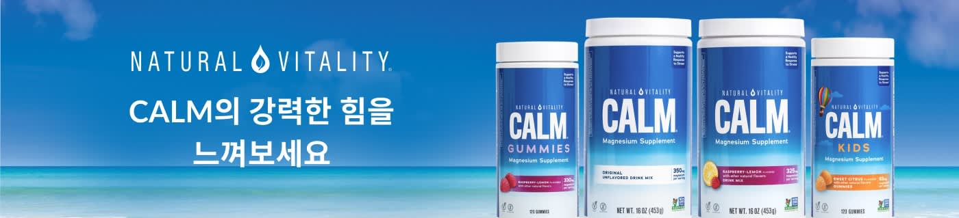 Natural Vitality CALM 마그네슘 보충제 쇼핑하기