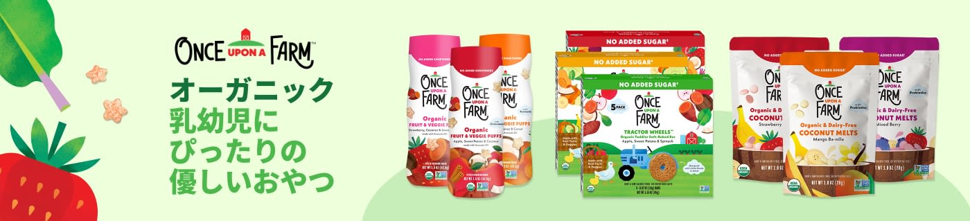 Once Upon a Farm. Organic Snacks for Babies & Toddlers