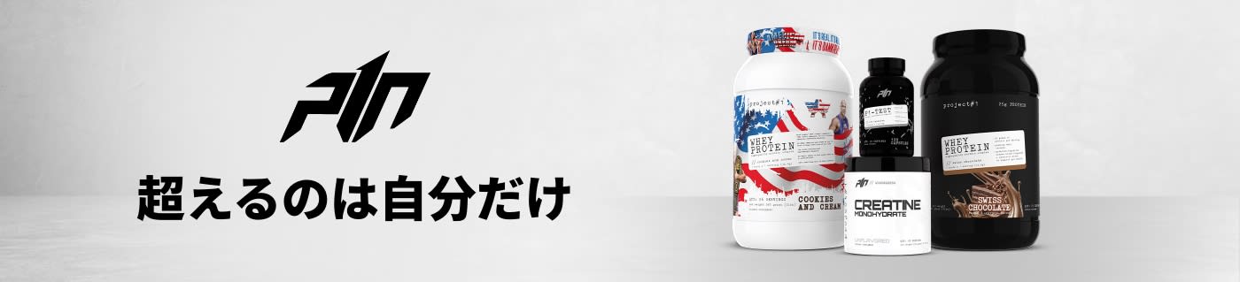 Project #1 Nutritionのスポーツ栄養とサプリメントを掲載