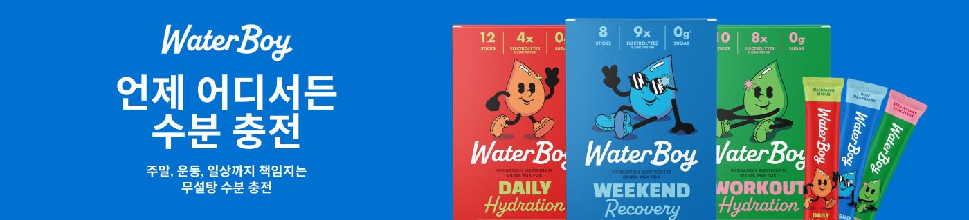 \WaterBoy 전해질 드링크 믹스 / 데일리 수분 충전 및 활력 회복