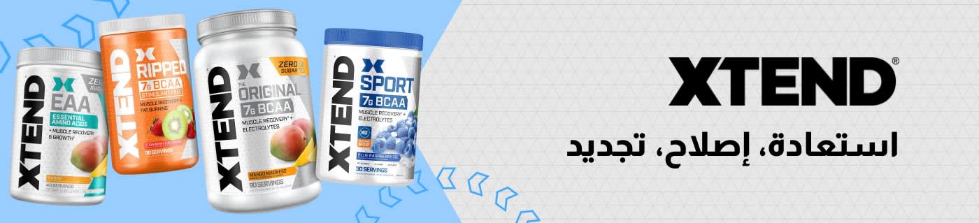 تسوق مكملات XTEND Sport، وOriginal، وRipped، وEAA لاستعادة العضلات وإصلاحها وتحسين الأداء.