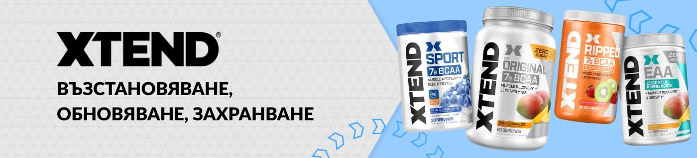 Купете добавки XTEND Sport, Original, Ripped и EAA за възстановяване, регенерация и подобряване на мускулната сила.