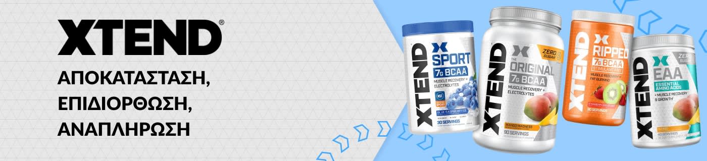 Ψωνίστε συμπληρώματα XTEND Sport, Original, Ripped και EAA για την αποκατάσταση των μυών, την επιδιόρθωση και την απόδοση.
