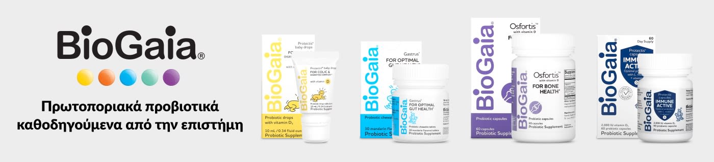 BioGaia® Πρωτοποριακά προβιοτικάκαθοδηγούμενα από την επιστήμη