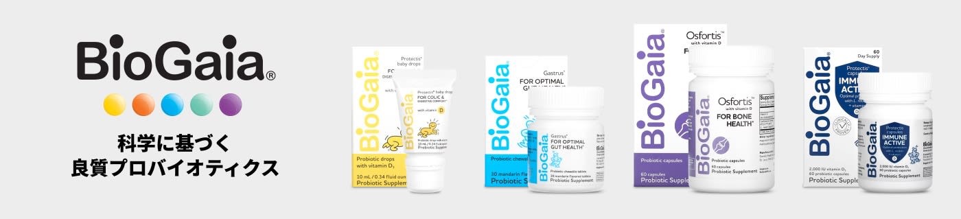 BioGaia® 科学に基づく良質プロバイオティクス