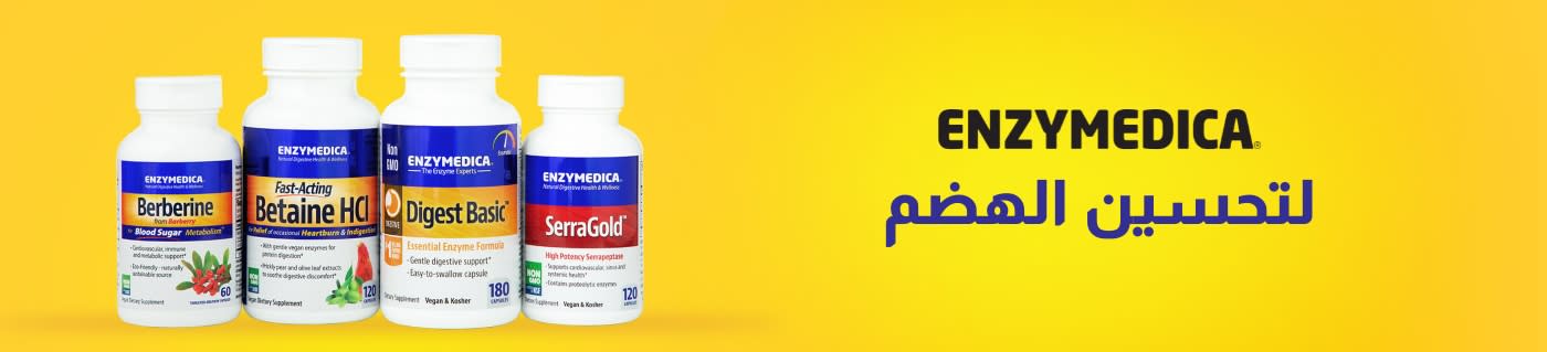 Enzymedica لتحسين الهضم