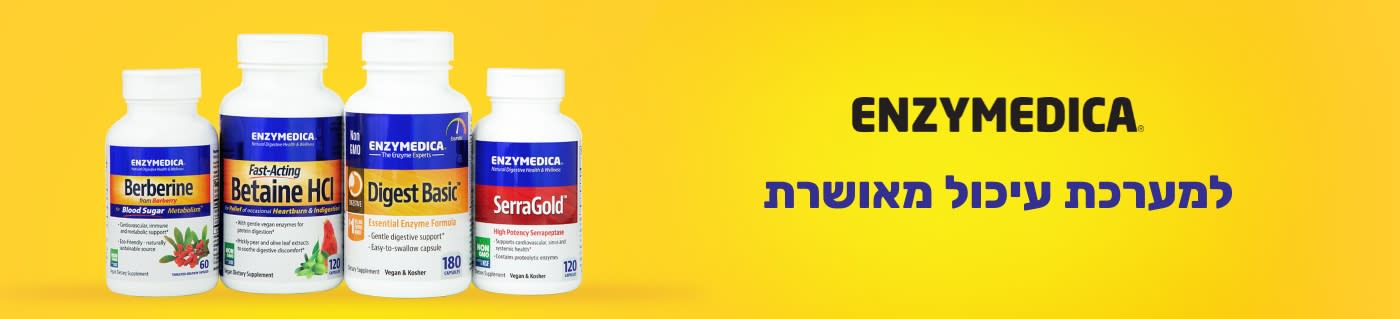 Enzymedica For Your Digestive Happiness
