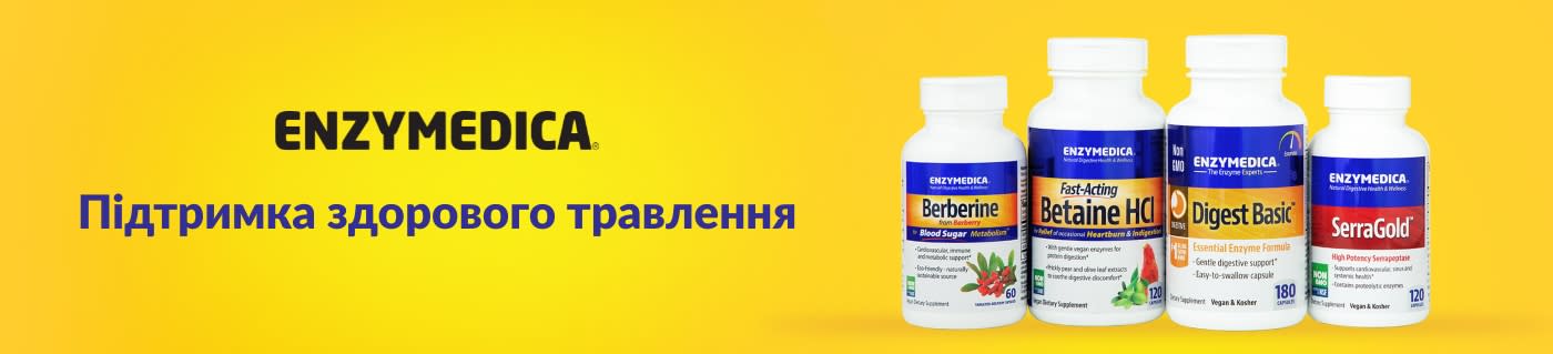 Enzymedica. Підтримка здорового травлення