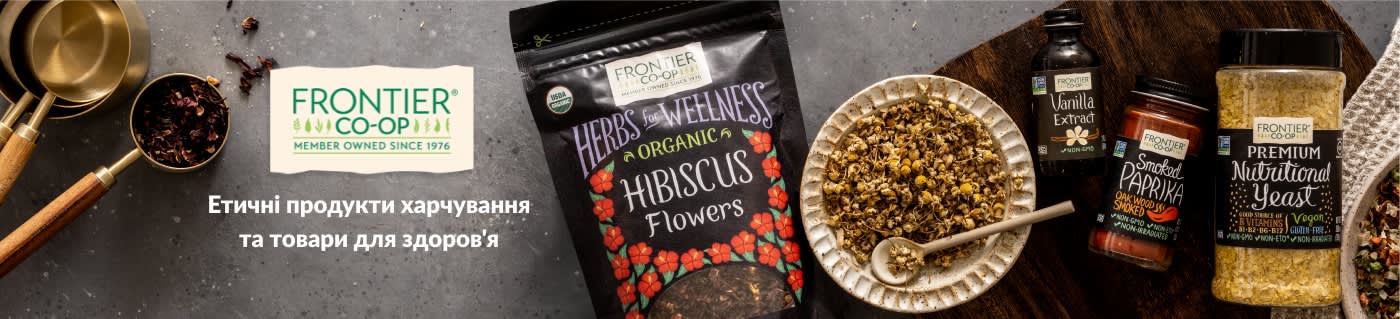 Етичні продукти харчування та товари для здоров'я