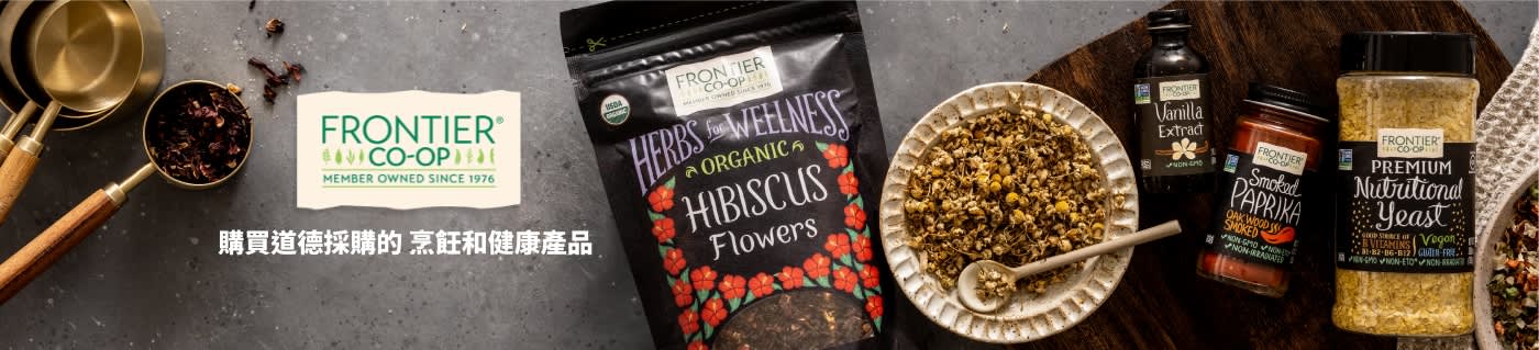 購買道德採購的烹飪和健康產品