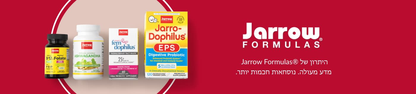 The Jarrow Formulas® Advantage | Superior Science. Smarter Formulas.™