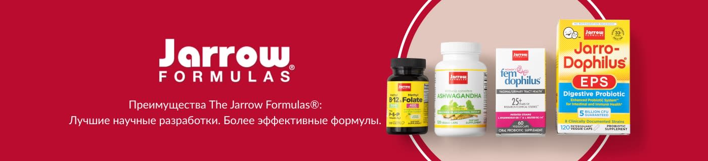 The Jarrow Formulas® Преимущества: Лучшие научные разработки. Более эффективные формулы.