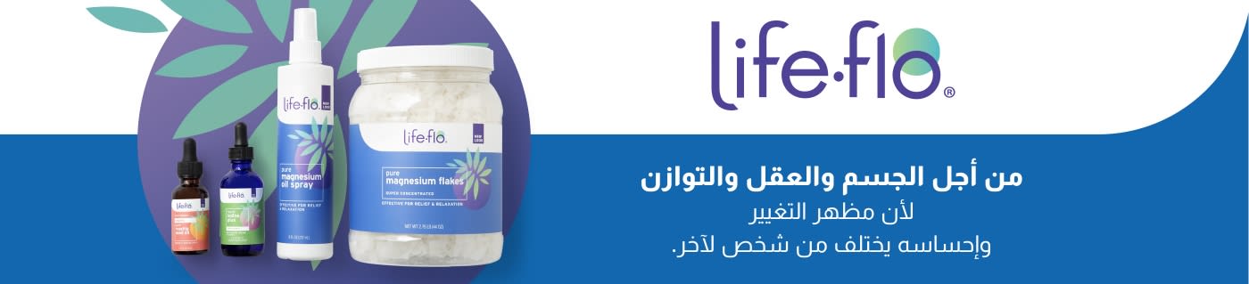 من أجل الجسم والعقل والتوازن. لأن مظهر التغيير وإحساسه يختلف من شخص لآخر.