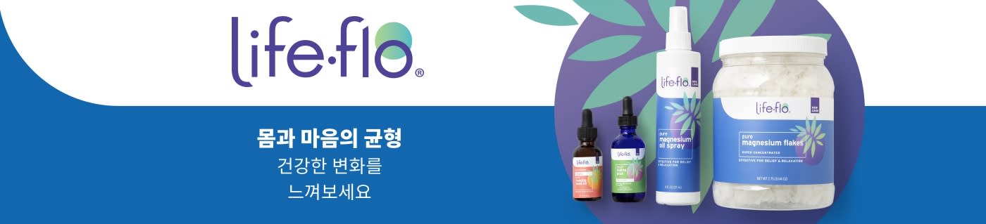 몸과 마음의 균형. 건강한 변화를 느껴보세요