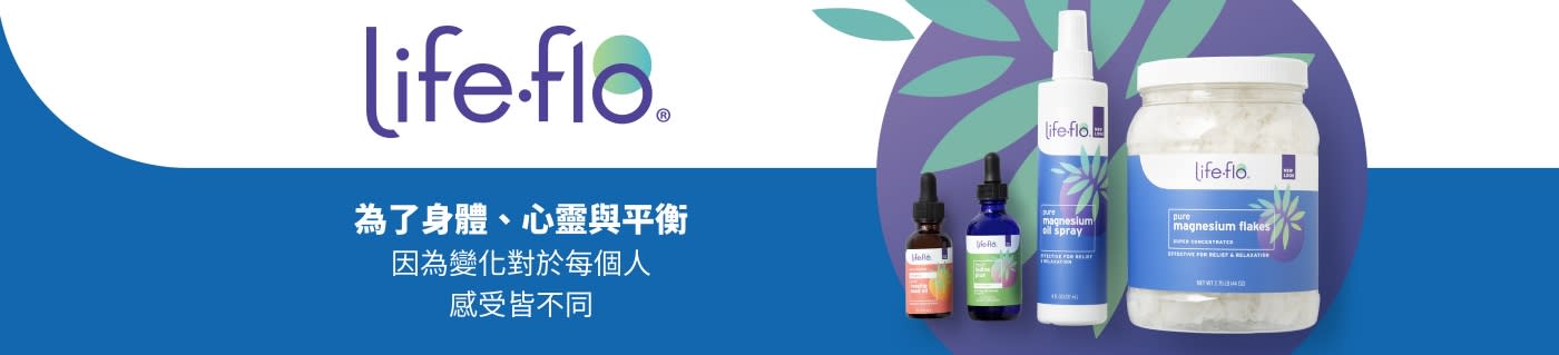 為了身體、心靈與平衡，因為變化對於每個人感受皆不同