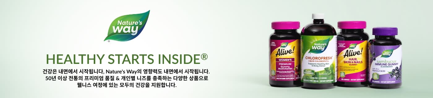 Nature's Way HEALTHY STARTS INSIDE®