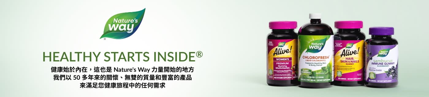 Nature's Way HEALTHY STARTS INSIDE®