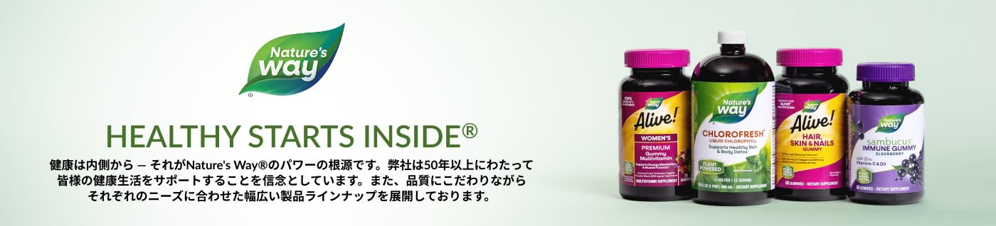 Nature's Way® HEALTHY STARTS INSIDE®