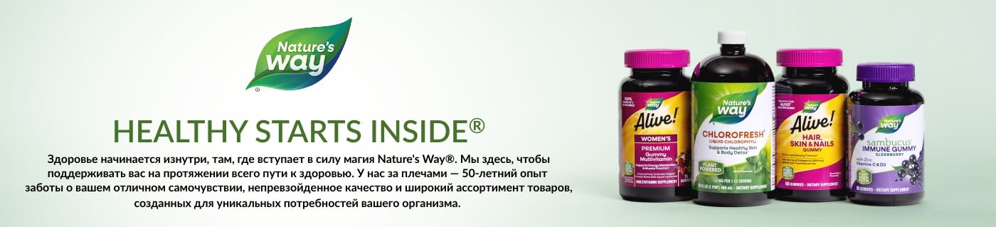 Nature's Way®. HEALTHY STARTS INSIDE®