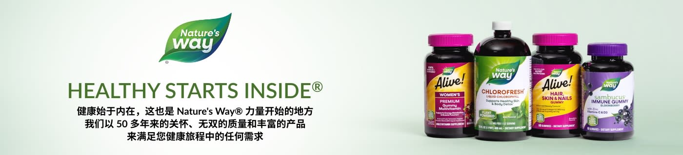 Nature's Way® HEALTHY STARTS INSIDE®