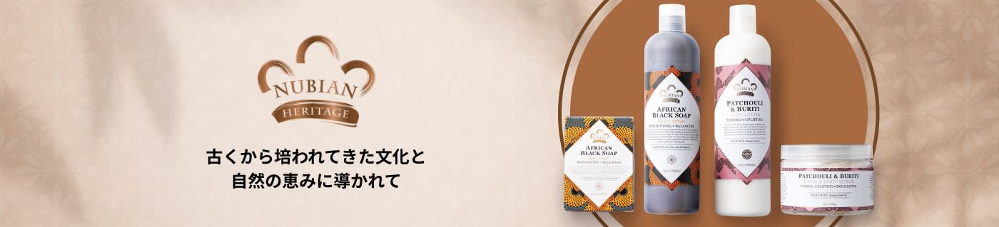 古くから培われてきた文化と自然の恵みに導かれて