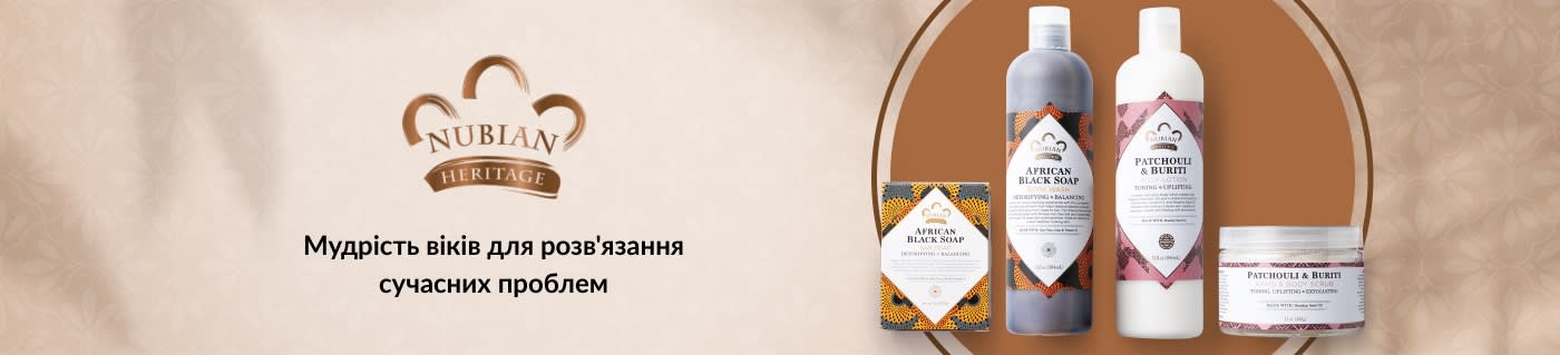 Мудрість віків для розв'язання сучасних проблем