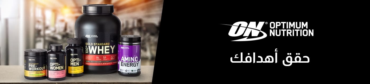 Optimum Nutrition® حقق أهدافك