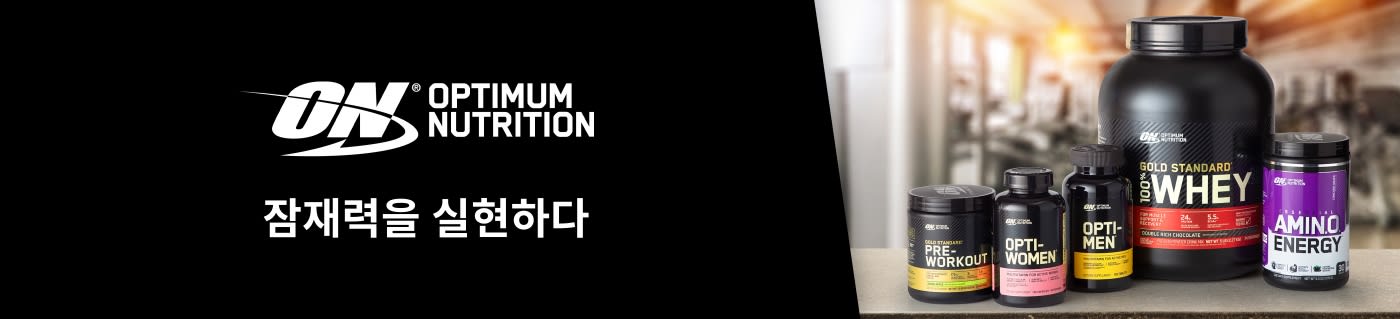 Optimum Nutrition® 잠재력을 실현하다
