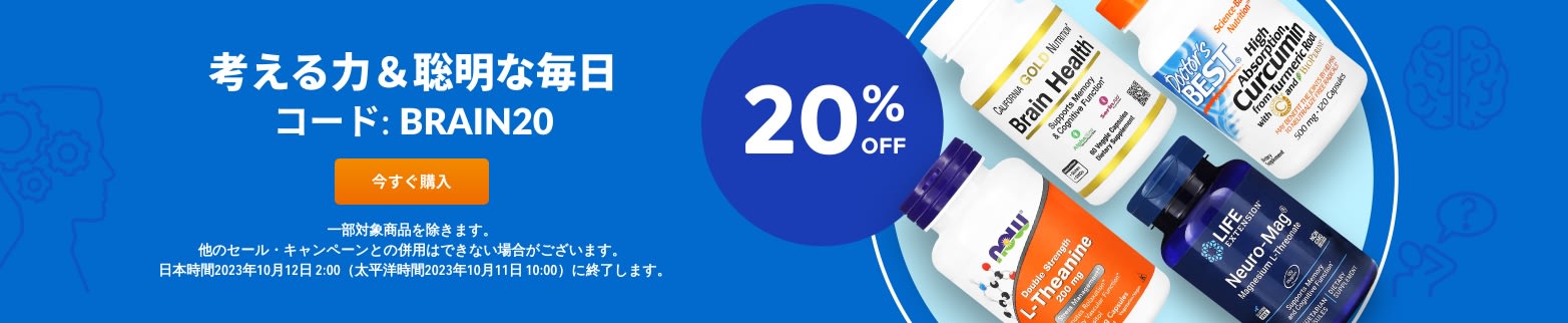 考える力＆聡明な毎日 20%OFF