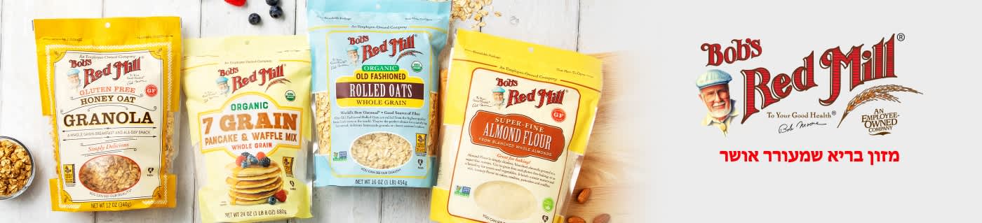 Bob’s Red Mill banner showcasing granola, pancake mix, rolled oats, and almond flour with slogan “Inspiring Joy with Wholesome Foods.
