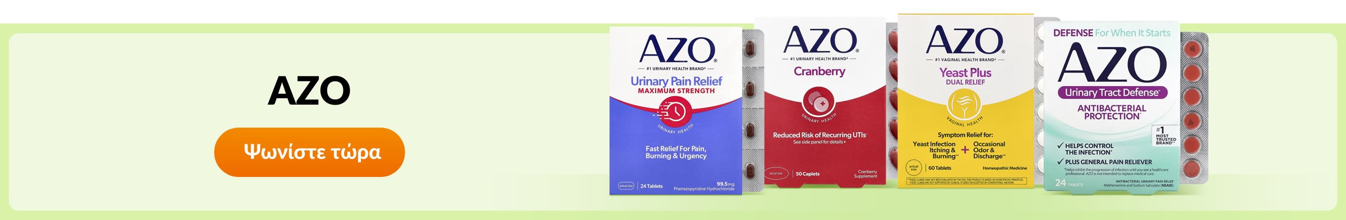 Shop products from brand AZO.