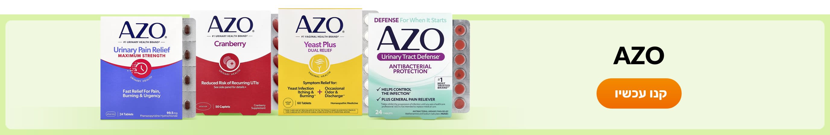 Shop products from brand AZO.