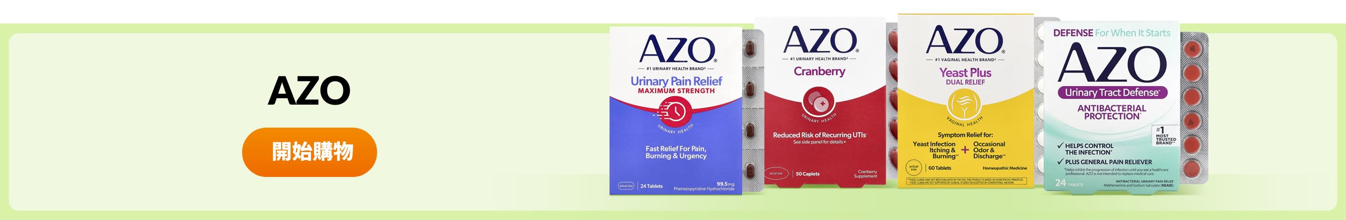 Shop products from brand AZO.