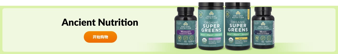 选购 Ancient Nutrition 品牌产品。