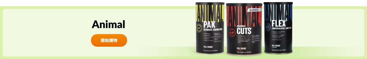 選購 Animal 品牌產品。