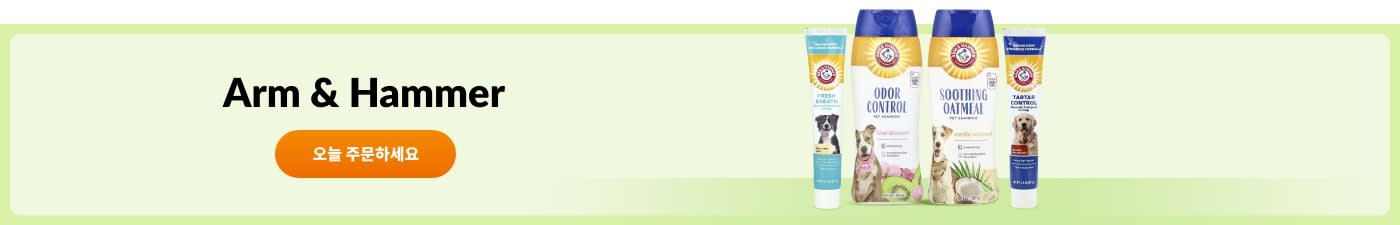 브랜드 Arm & Hammer 상품 쇼핑하기 