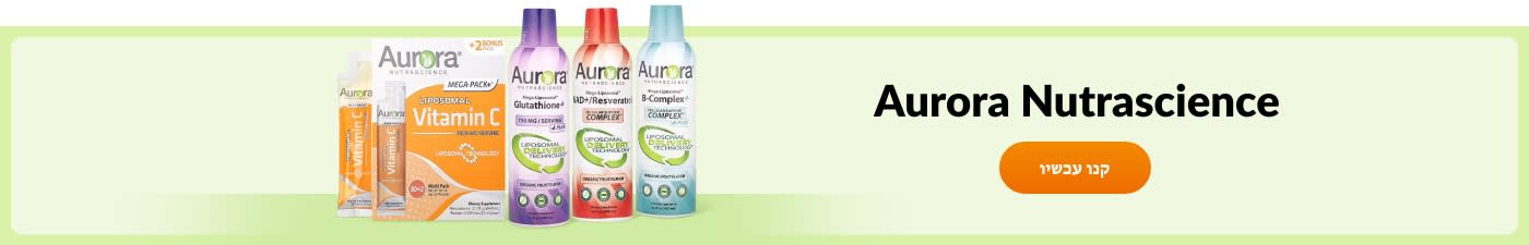 Aurora Nutrascience