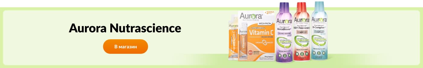 Aurora Nutrascience
