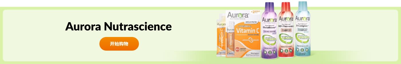 Aurora Nutrascience